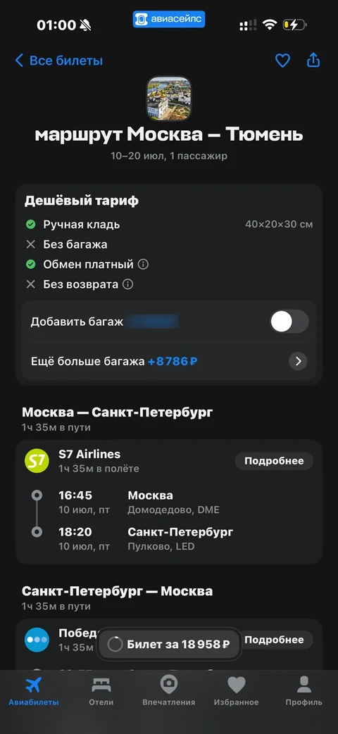 Avisales · Галерея · 114