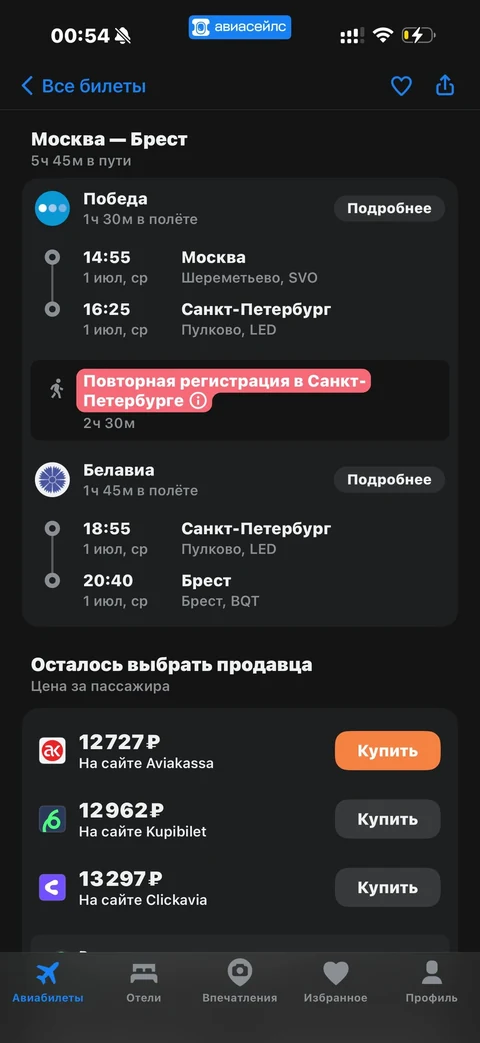 Avisales · Галерея · 57