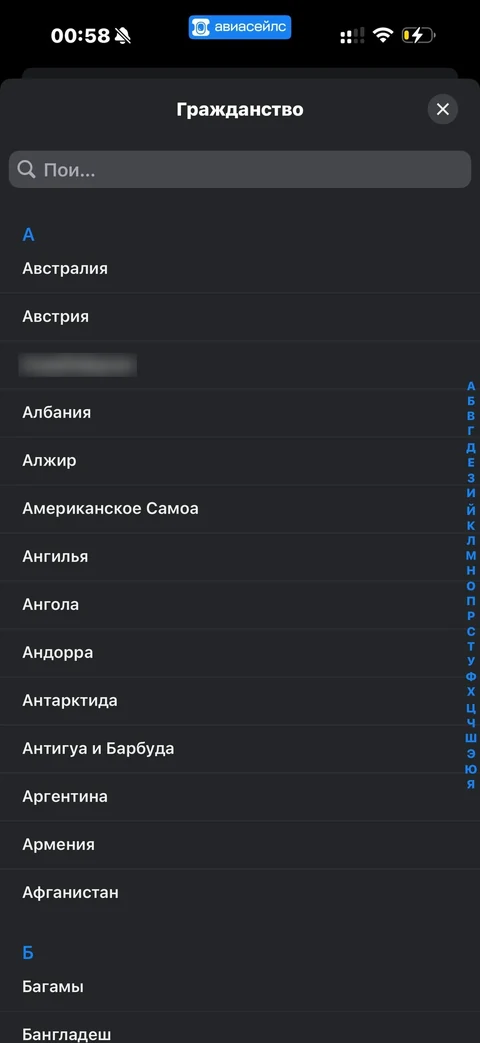 Avisales · Галерея · 106
