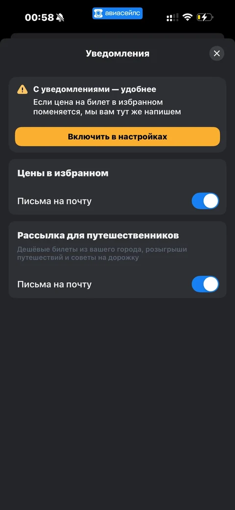 Avisales · Галерея · 98