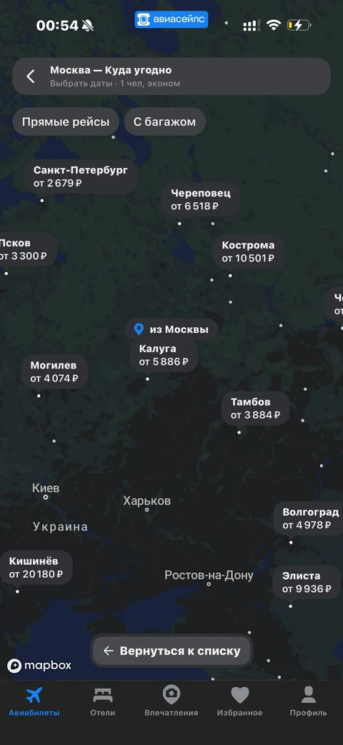 Avisales · Галерея · 59
