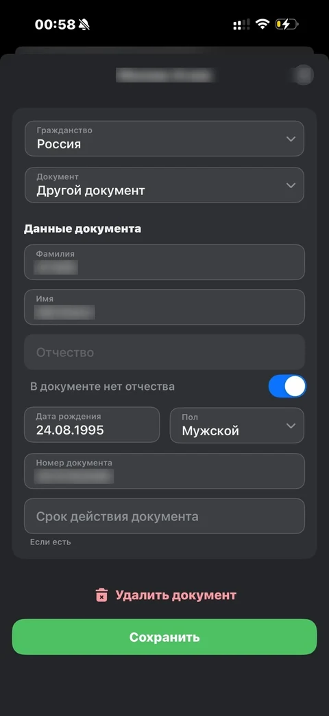 Avisales · Галерея · 111