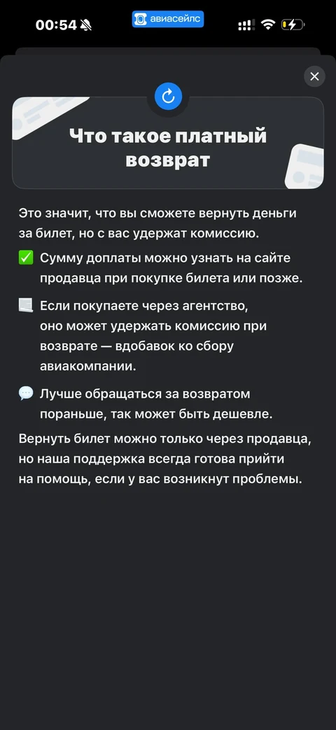 Avisales · Галерея · 51
