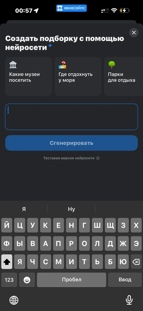 Avisales · Галерея · 93