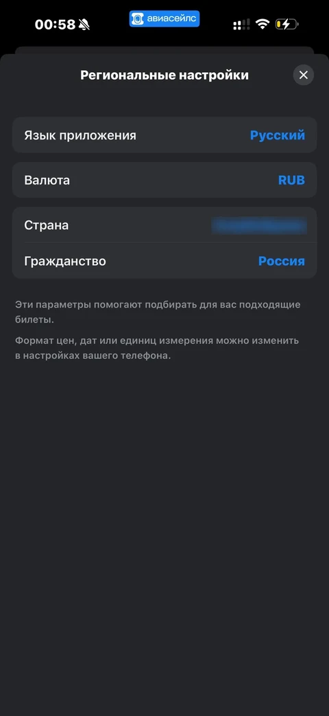 Avisales · Галерея · 104