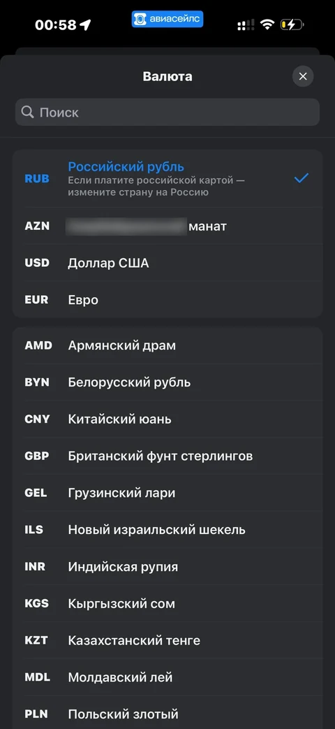 Avisales · Галерея · 107