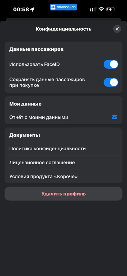 Avisales · Галерея · 108