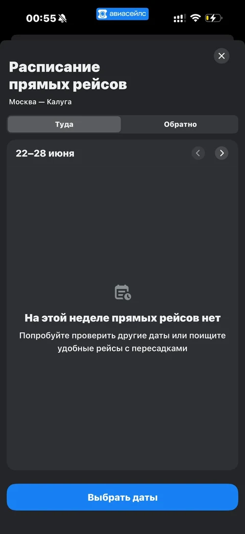Avisales · Галерея · 71