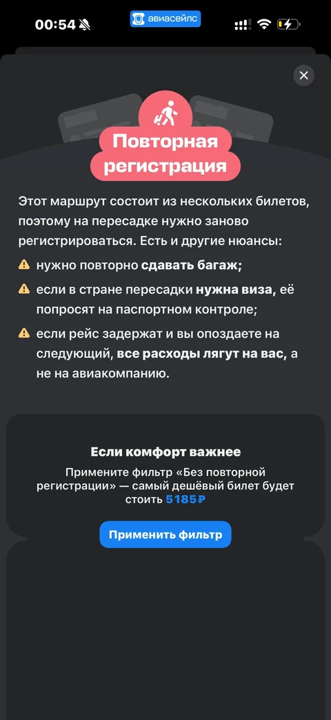 Avisales · Галерея · 55
