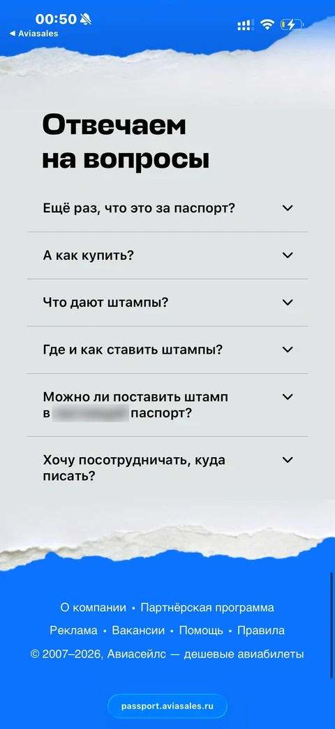 Avisales · Галерея · 24