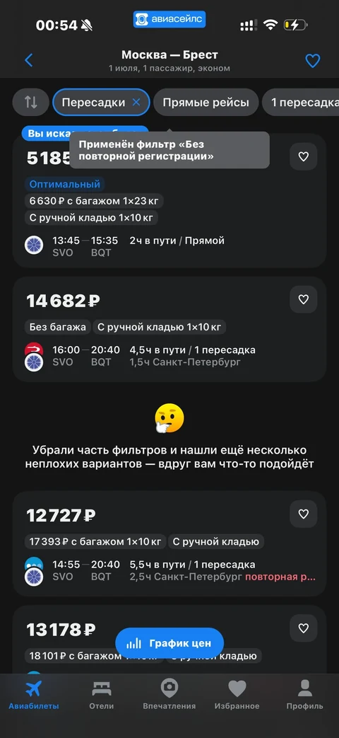 Avisales · Галерея · 56