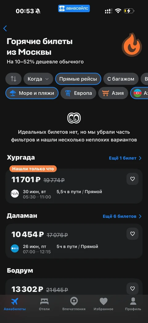 Avisales · Галерея · 63