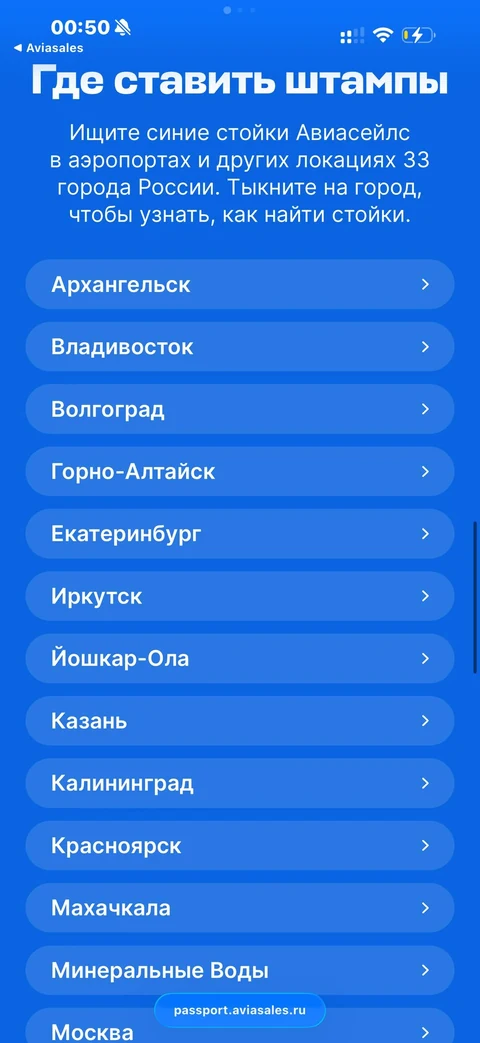 Avisales · Галерея · 22