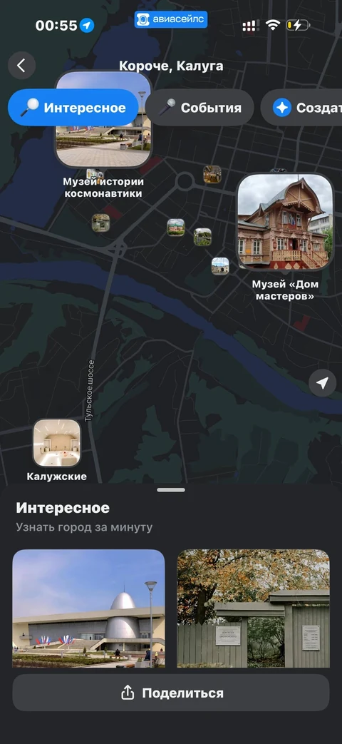 Avisales · Галерея · 74