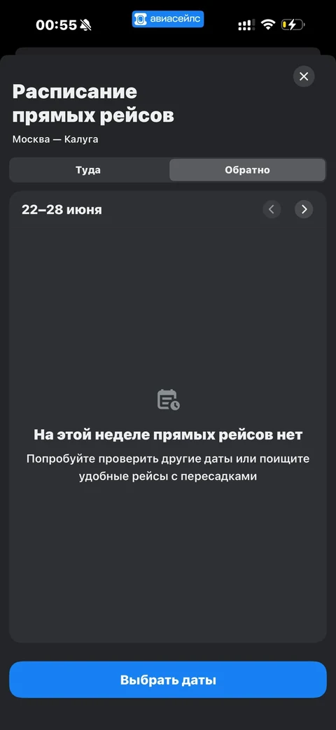 Avisales · Галерея · 72