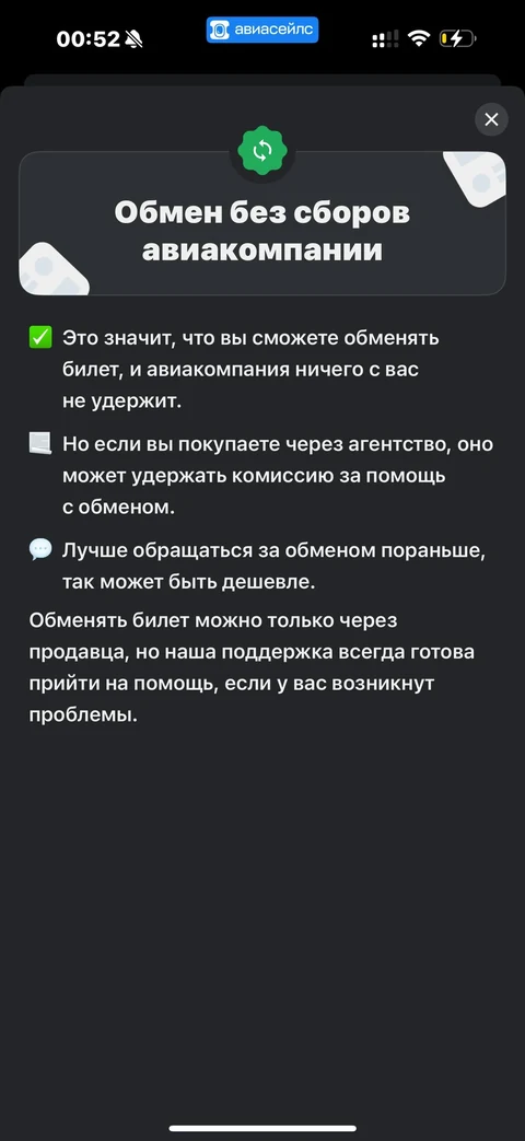 Avisales · Галерея · 41