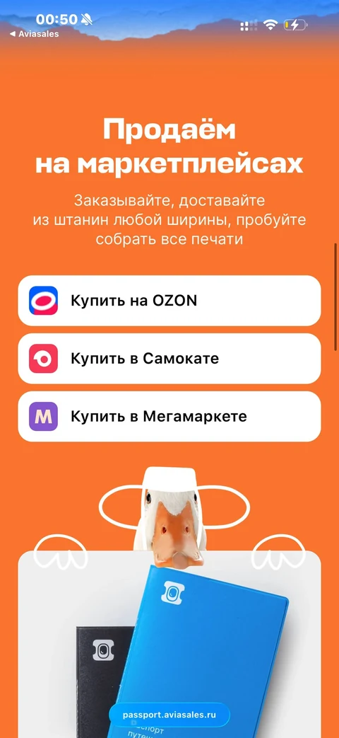 Avisales · Галерея · 20