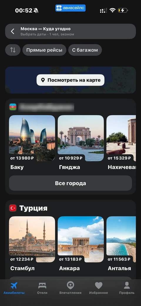 Avisales · Галерея · 44