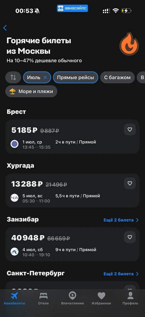Avisales · Галерея · 66