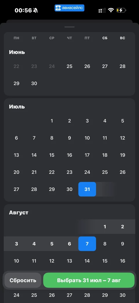 Avisales · Галерея · 85