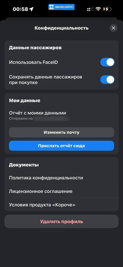 Avisales · Галерея · 109