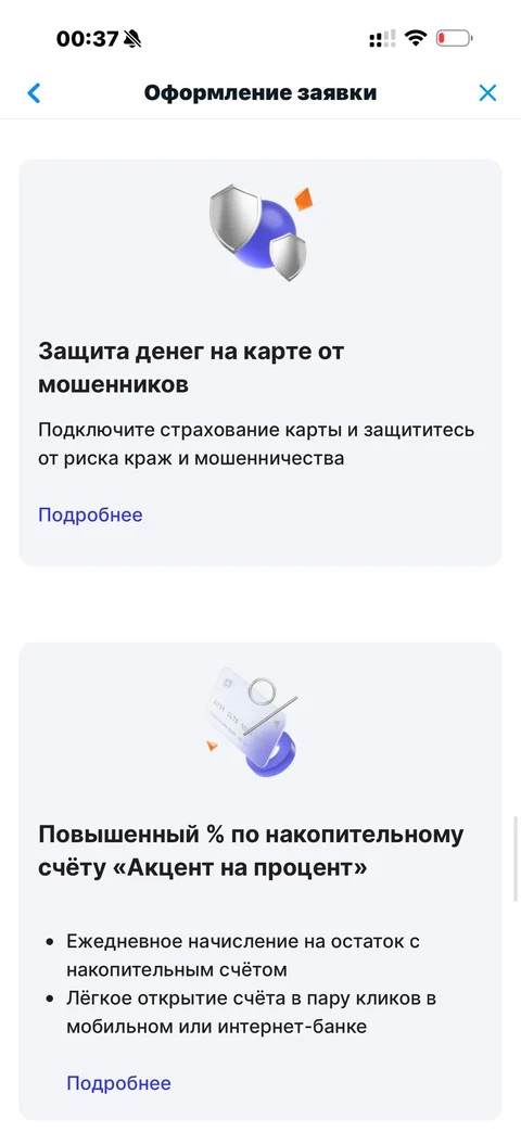 mint-yy56