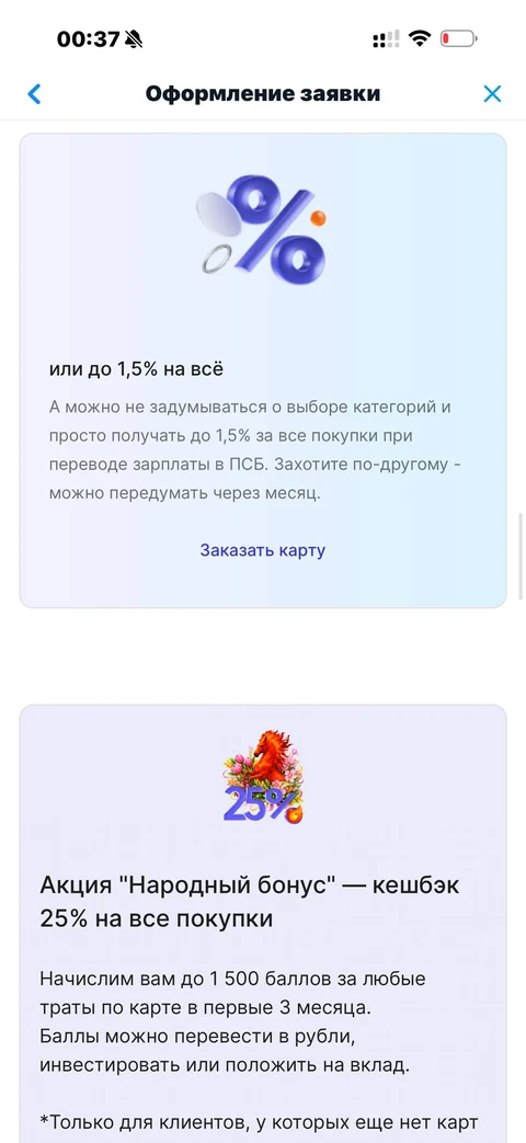 snap-kv96