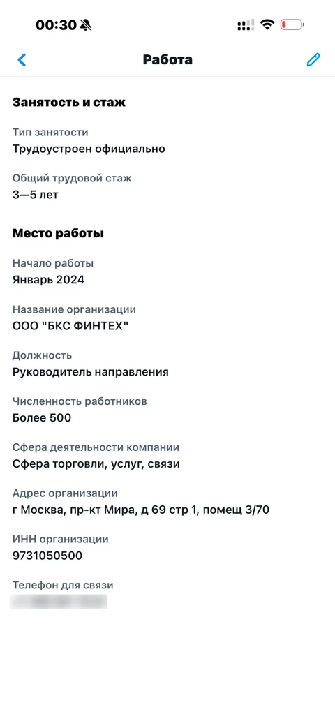 kivo-qxt45