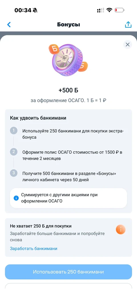 snap-si85
