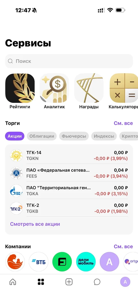 beta-ow55