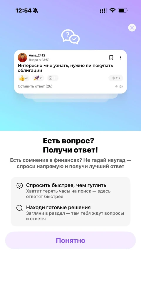 beta-tzv37