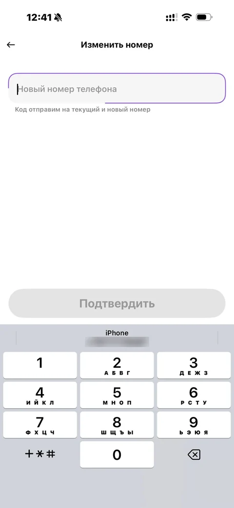 byte-hch74