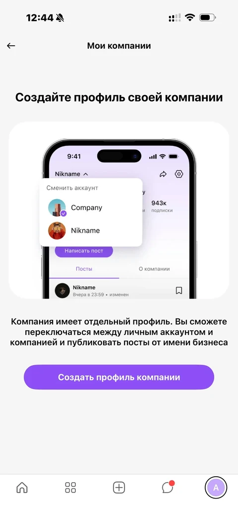 snap-ui68