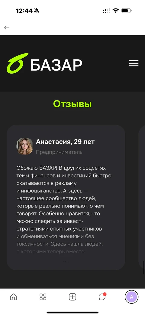 core-nwl57
