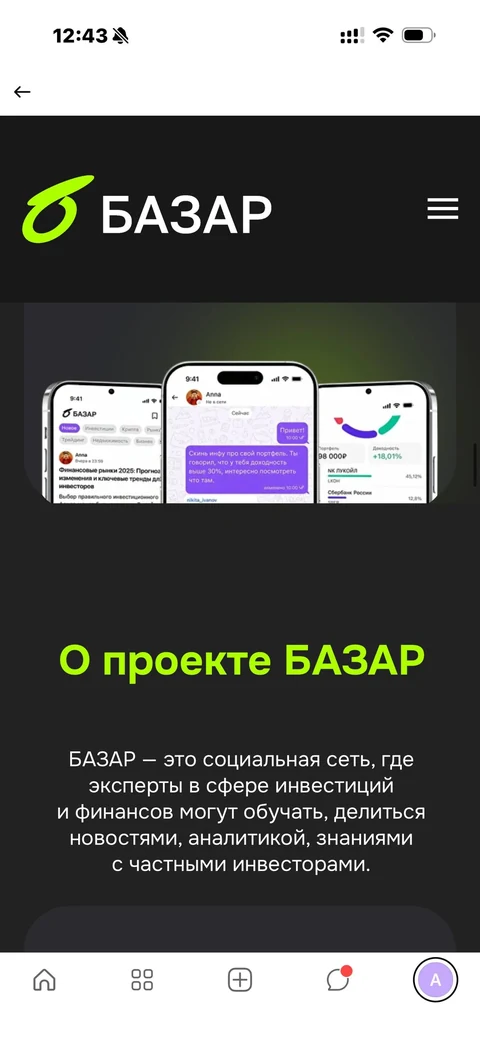 mint-hp35