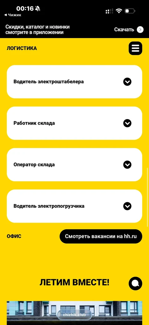 snap-jx26