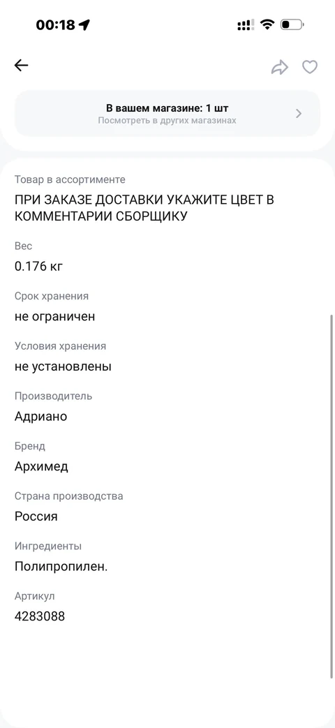 kivo-ypm60