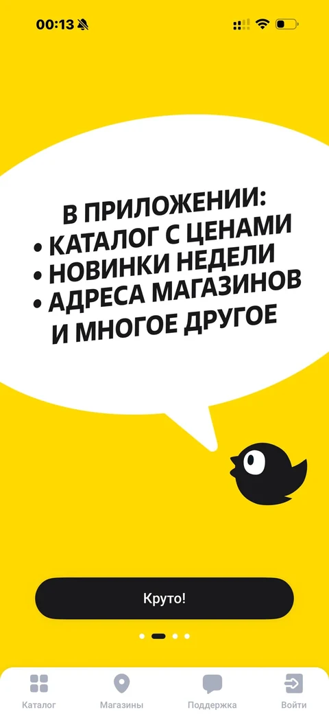 byte-xyh74