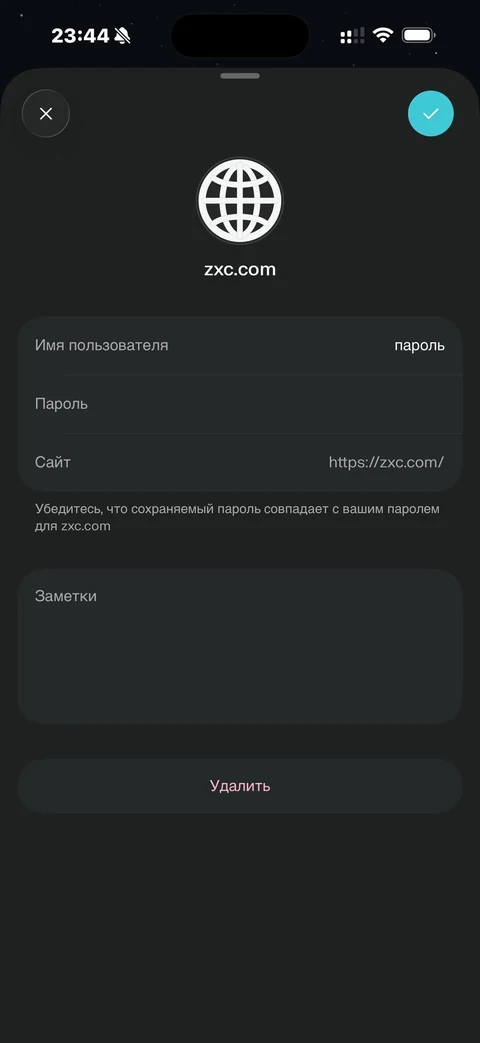 beta-oir77