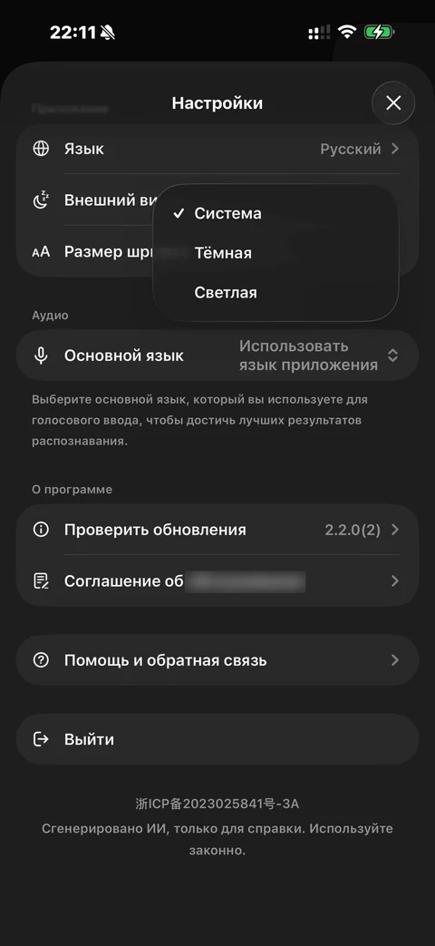 beta-qp23