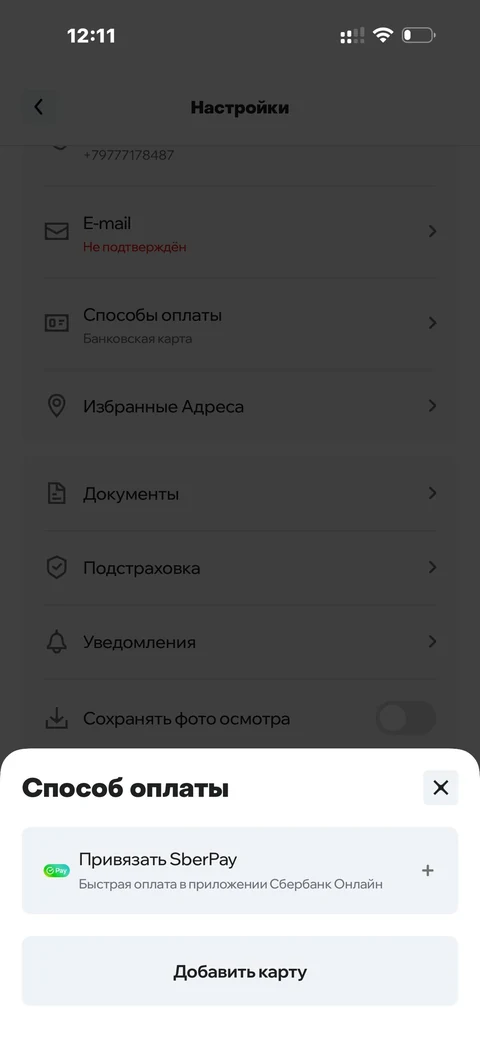 beta-dhw77