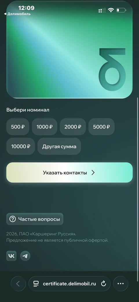 mint-km83