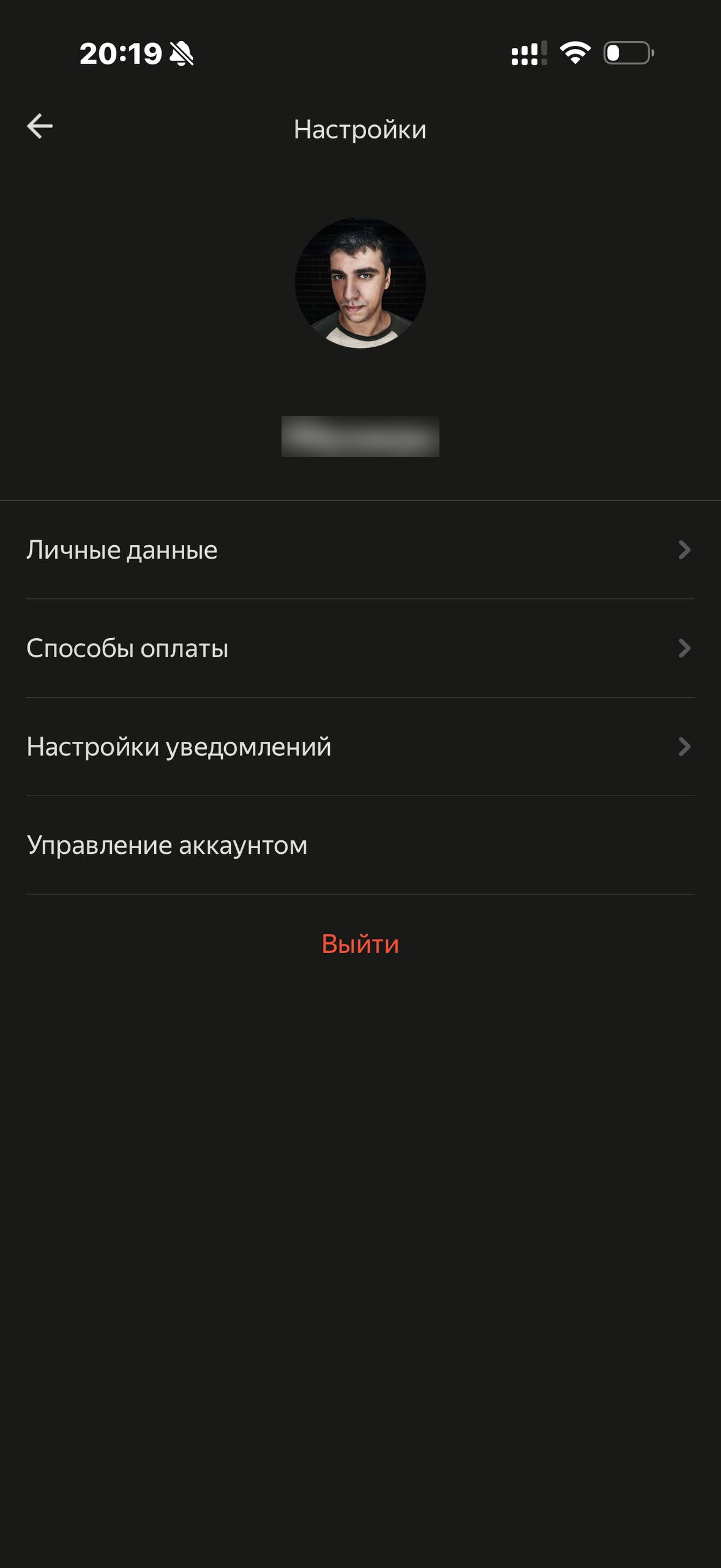 Деливери · Галерея · 14