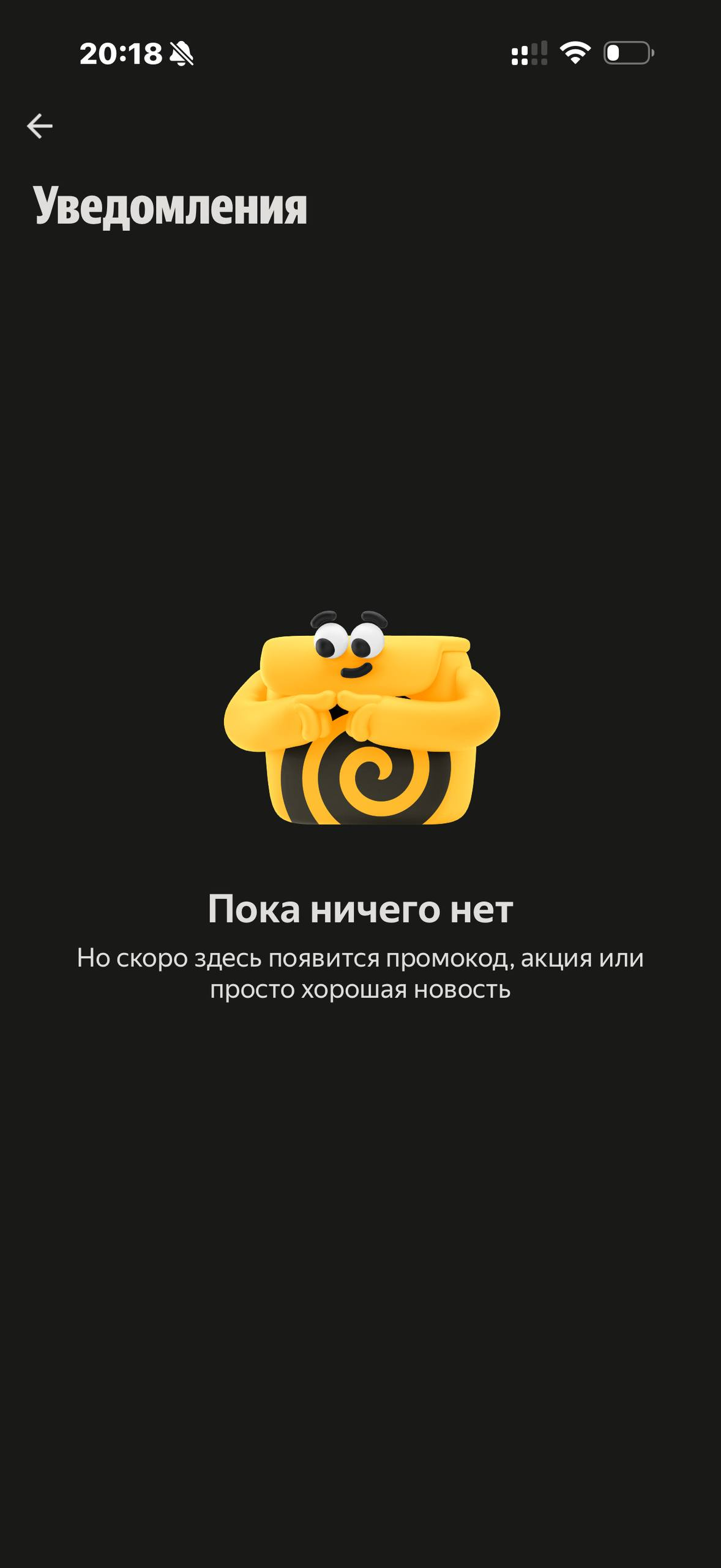 Деливери · Галерея · 25