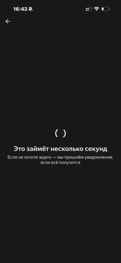 Деливери · Галерея · 203