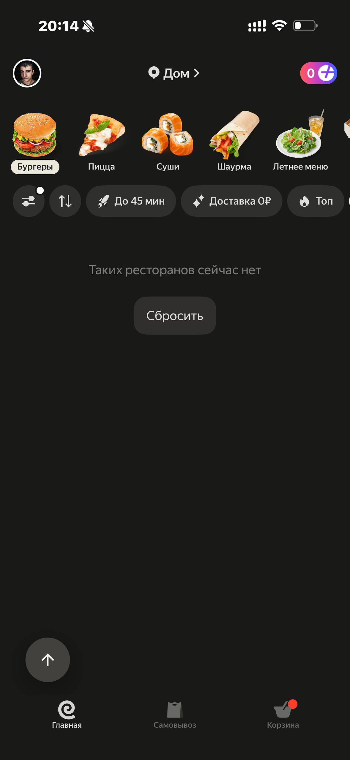 Деливери · Галерея · 38
