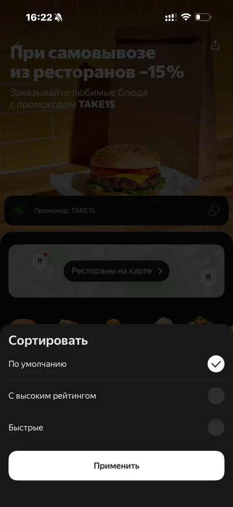 Деливери · Галерея · 153