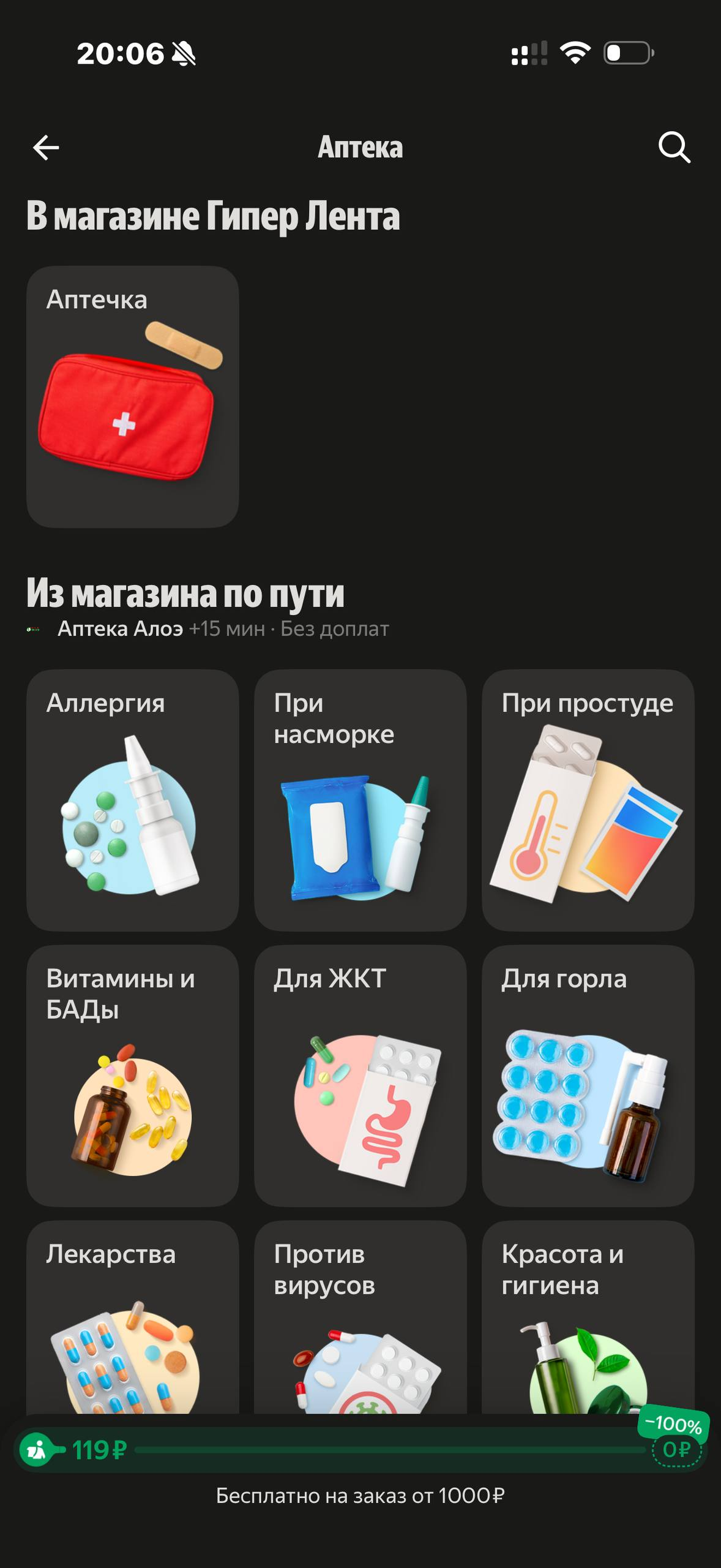 Деливери · Галерея · 55