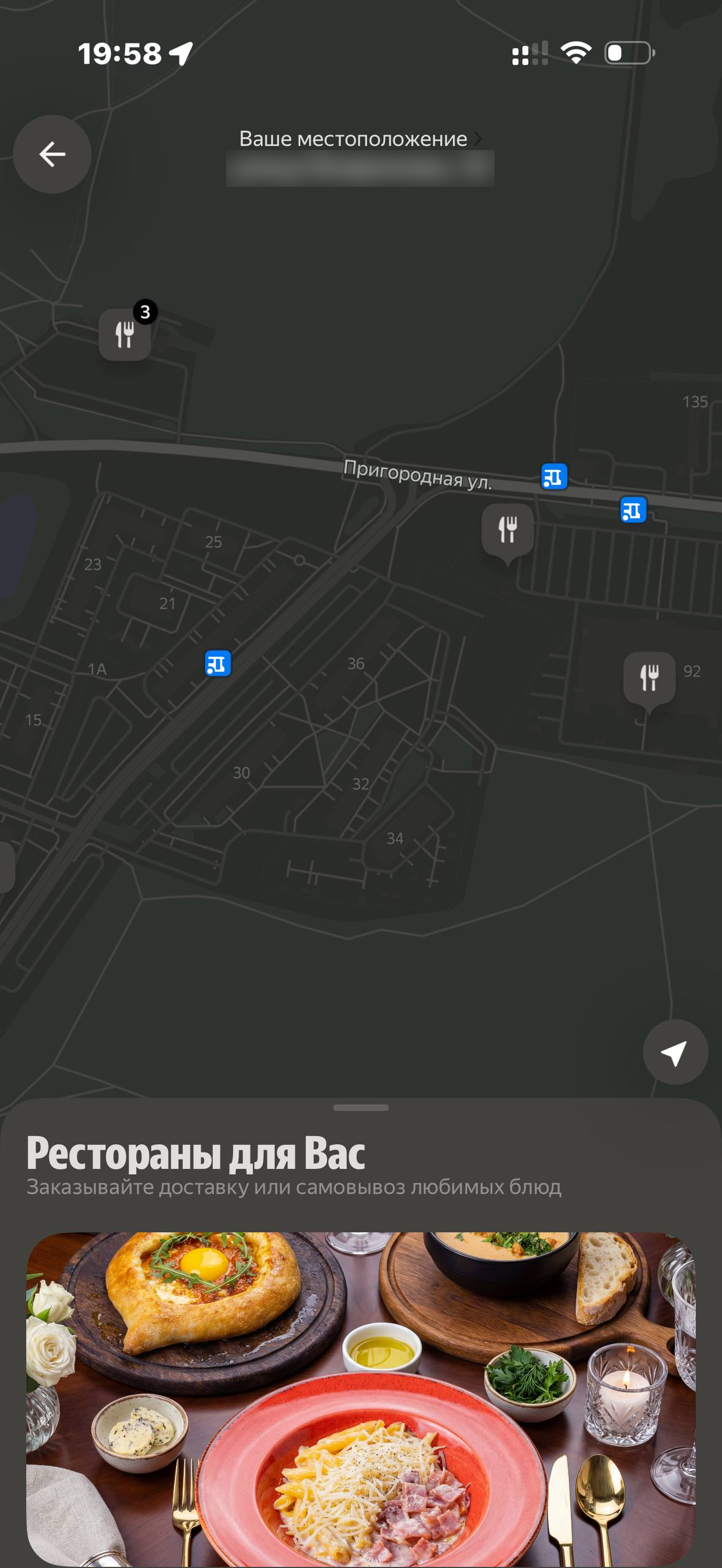 Деливери · Галерея · 122