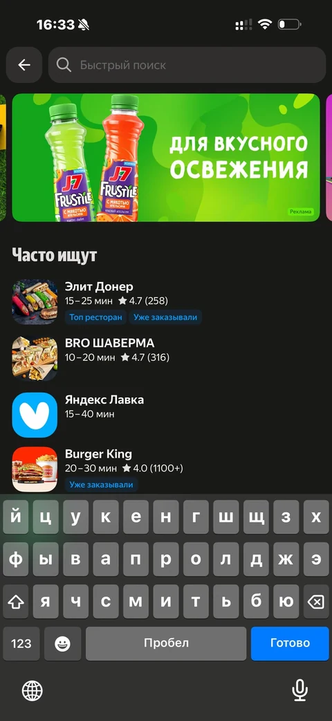 Деливери · Галерея · 201